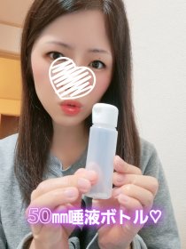 大学生みらいの、朝一のとろ～り臭い唾液ボトル50㎜♡